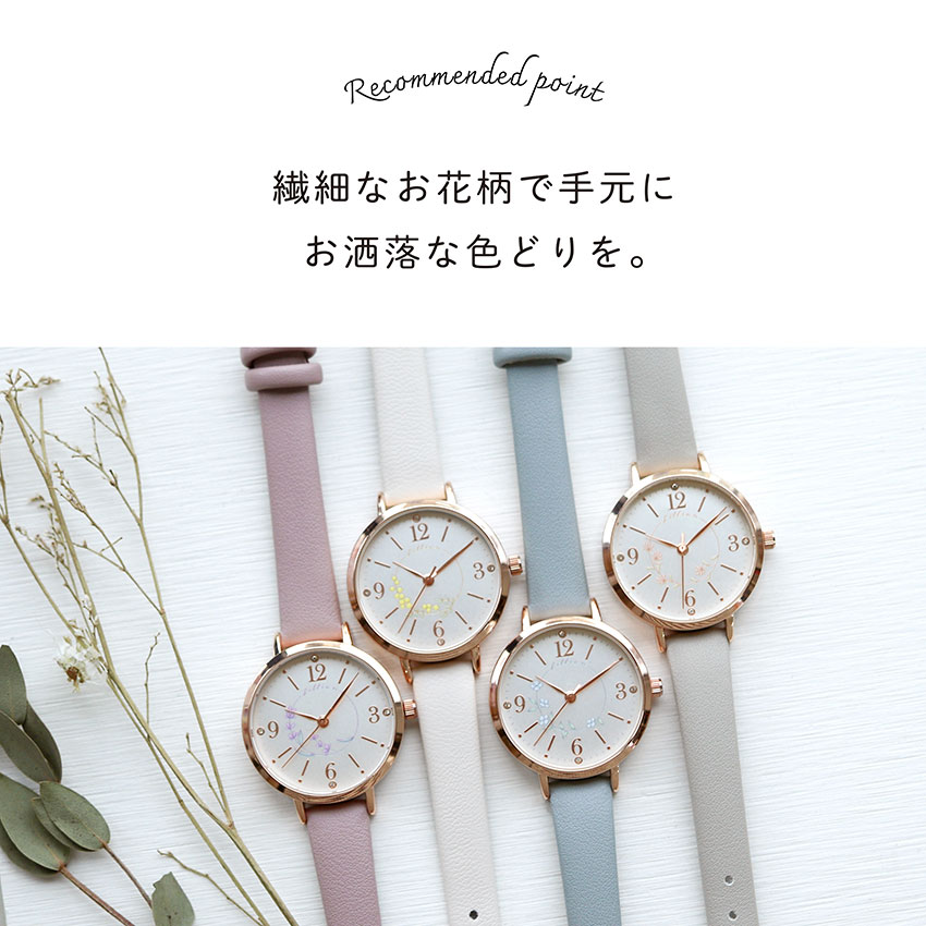 腕時計 レディース 革ベルト ロサム かわいい 花柄 花 お花 フラワー 上品 高見え ...