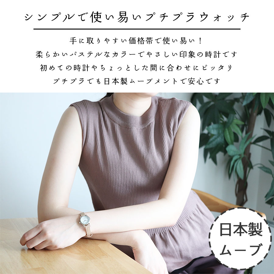 腕時計 レディース 革ベルト 小さめ ベイリーズ シンプル 見やすい かわいい プチ...