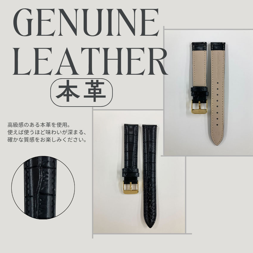 腕時計 時計 メンズ レディース ベルト 防水 防汗 交換 着脱簡単 クロコ 型押し クロコダイル スライド クリッカー ワンタッチ レバー 本革 革 皮 黒 茶色 ブラック ブラウン グレー ネイビー 18 20 22 24 mm ビジネス おしゃれ 工具付き 付け替え バンド フィールドワーク