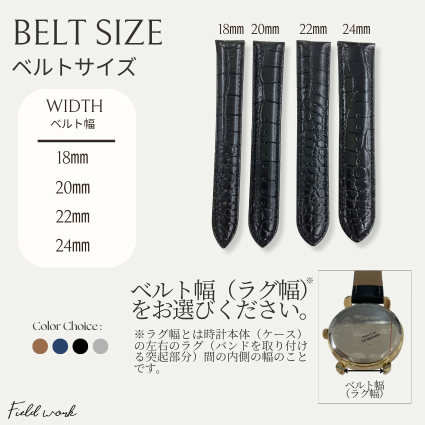 腕時計 時計 メンズ レディース ベルト 防水 防汗 交換 着脱簡単 クロコ 型押し クロコダイル スライド クリッカー ワンタッチ レバー 本革 革 皮 黒 茶色 ブラック ブラウン グレー ネイビー 18 20 22 24 mm ビジネス おしゃれ 工具付き 付け替え バンド フィールドワーク