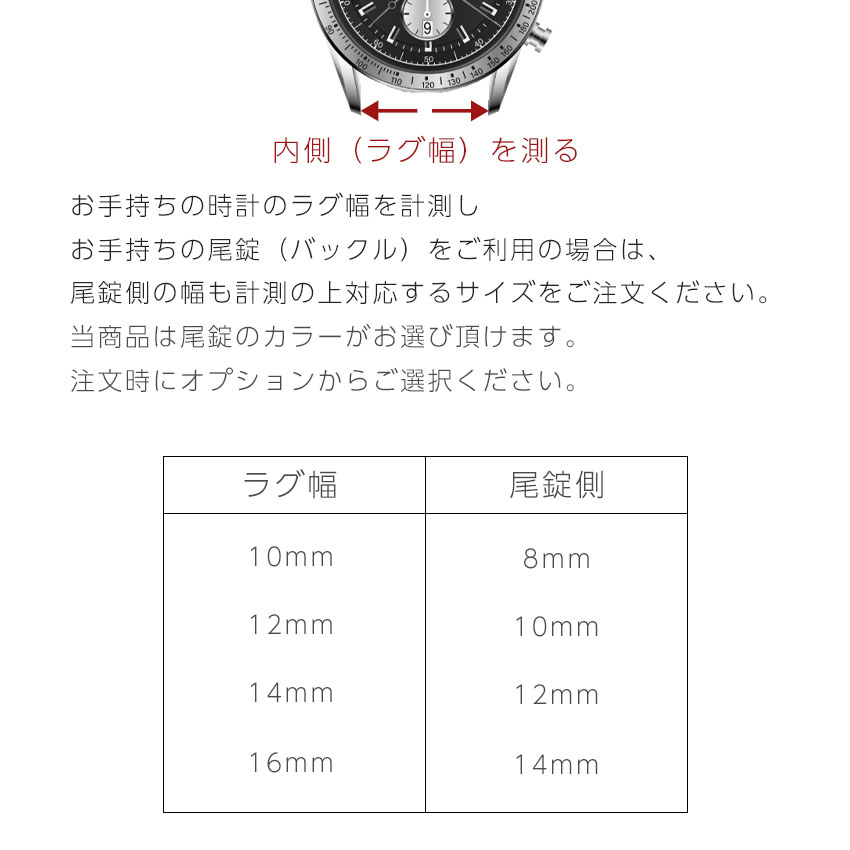 腕時計 時計 レディース ベルト 防水 防汗 交換 着脱簡単 クロコ 型押し クロコダイル スライド クリッカー ワンタッチ レバータイプ 本革 革 皮 黒 白 茶色 ブラック ブラウン ホワイト ピンク 10 12 14 16 mm ビジネス おしゃれ 工具付き 付け替え バンド フィールドワーク