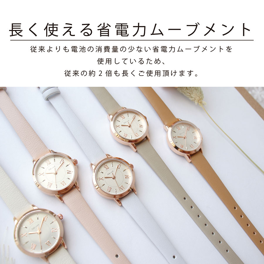 腕時計 レディース パトル 仕事用 ビジネス フレッシャーズ 長寿命 省電力ムーブメ...