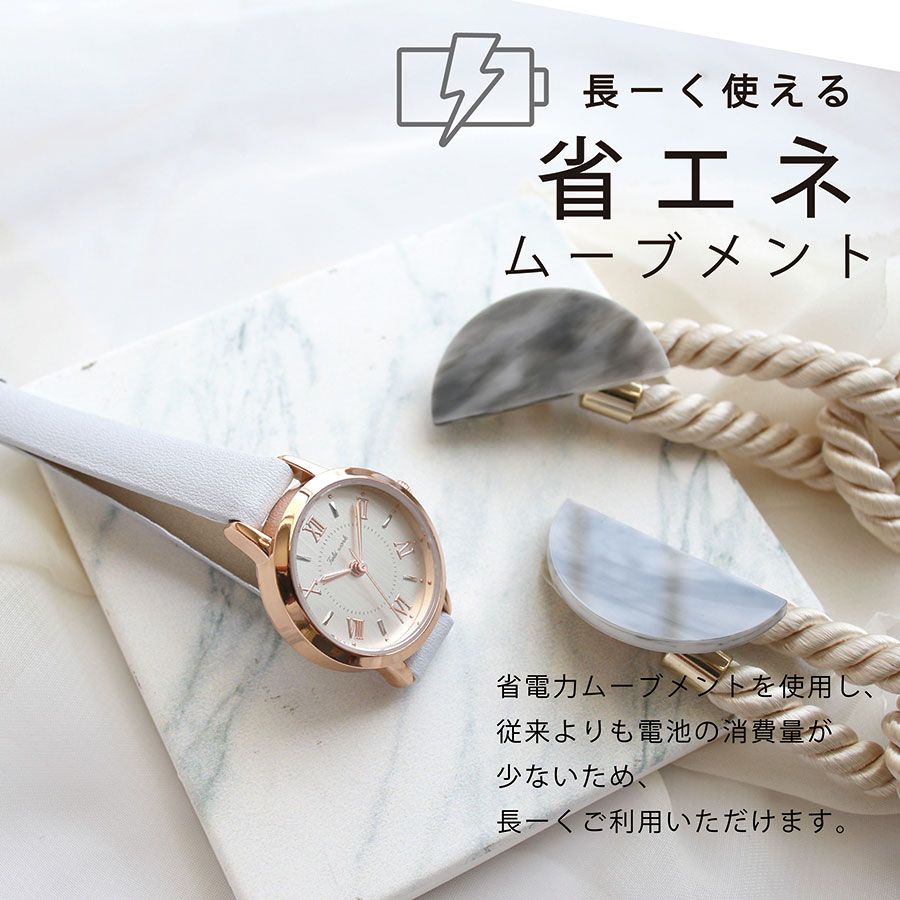 腕時計 レディース パトル 仕事用 ビジネス フレッシャーズ 長寿命 省電力ムーブメ...