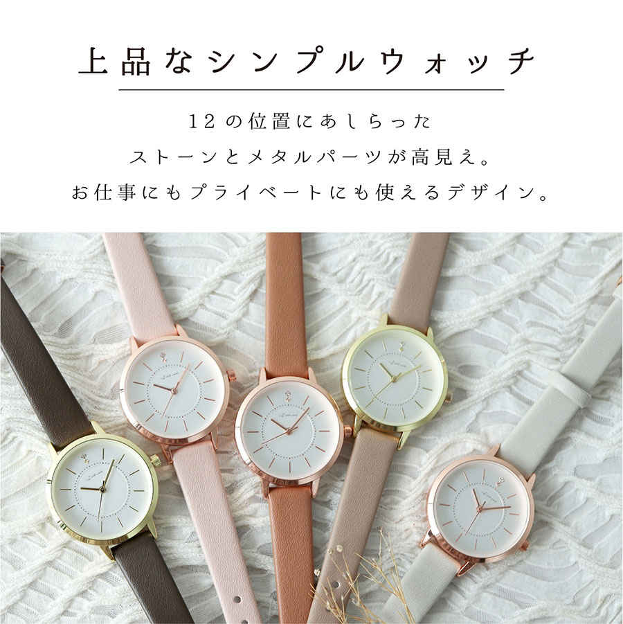 腕時計 レディース シンプ 高見え 高級感 仕事用 ビジネス 通勤 通学 雑貨 小物 送料無料 大きめ トレンド 人気 プレゼント クリスマス 母の日 オススメ 高品質 可愛い プチプラ 20代 30代 フィールドワーク 一年保証 日本製ムーブメント - 2