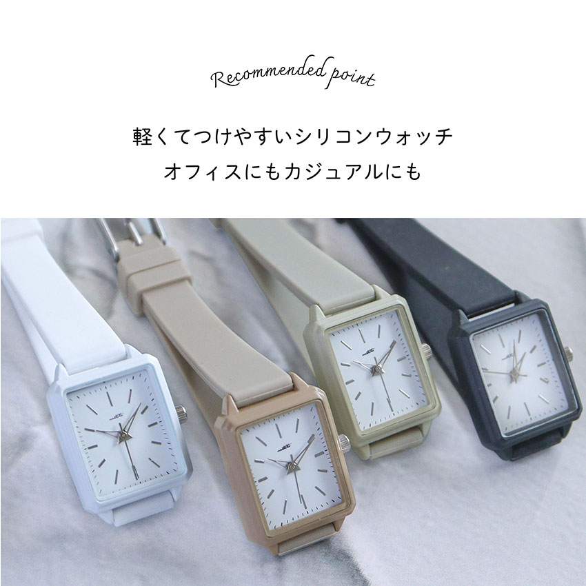 腕時計 レディース タンゴ シリコン 小さめ ラバー シリコンベルト シンプル レク...