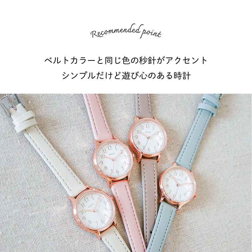 腕時計 レディース リタ シンプル かわいい 見やすい おしゃれ 仕事用 ビジネス 送...