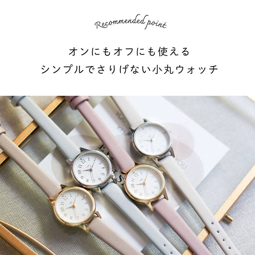 腕時計 レディース バレッタ 仕事用 ビジネス フレッシャーズ 雑貨 小物 送料無料 小さめ 仕事 通勤 通学 トレンド 人気 プレゼント クリスマス 母の日 オススメ 高品質 かわいい 可愛い プチプラ 20代 30代 フィールドワーク 一年保証 - 2
