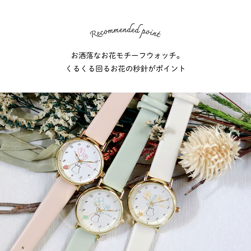腕時計 レディース 革ベルト フラベ かわいい 花柄 花 お花 フラワー 上品 フラワ...
