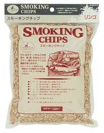 スモーキングチップ リンゴ (AP00940/ M-9176 )【 分類：スモーカー/ チップ/ 燻製】 ( キャプテンスタッグ )【14CD】