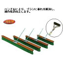 コートブラシ ダンノ D-3101 ハンドル付コートブラシ(ナイロン)DX 120 (DAN)