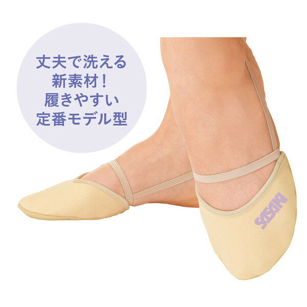 �ϡ��ե��塼�� ������ ���� �ڥ᡼����ȯ���� �����å��奢�åץϡ��ե��塼��(���󥽡���/���ݡ��ɽ�) ��SAK�ۡ�36CE��