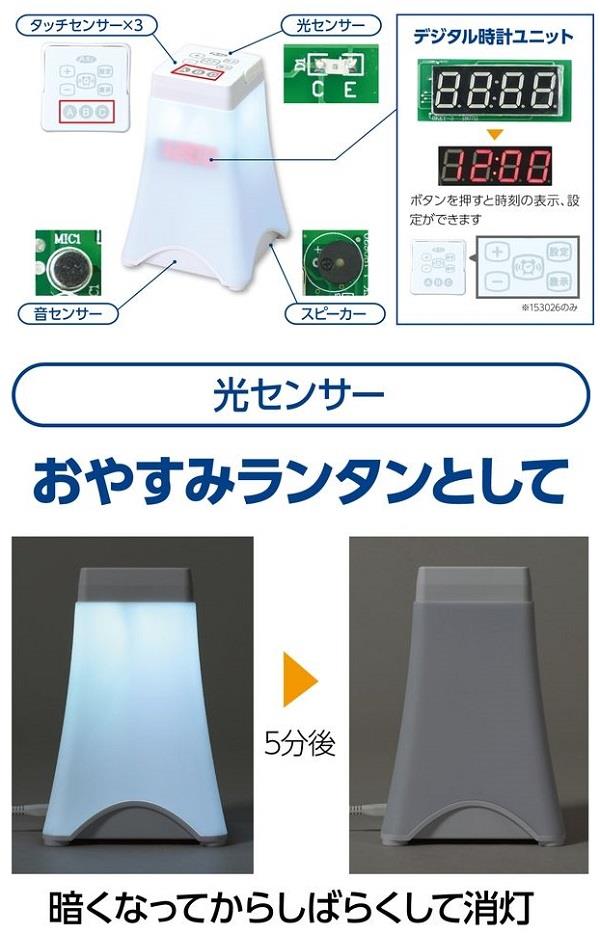 【教育・教材】AR4521718554235 アーテック カラーゼオライト 桃