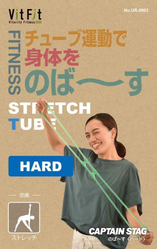 トレーニングチューブ チューブ 筋トレ チューブ ストレッチ UR-0903 Vit Fit のば...