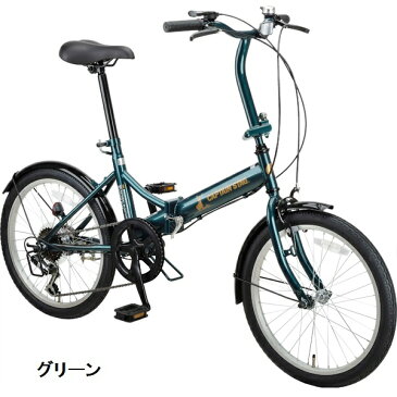 自転車 折り畳み 自転車 おしゃれ 折り畳み自転車 ナビ FDB206 【CAG】【QCA25】