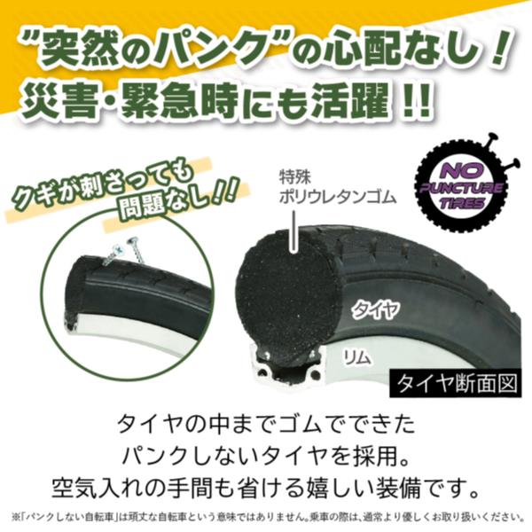 折りたたみ自転車 ハマー 自転車 折りたたみ MG-HM20N-YE HUMMER ノーパンク20イン...