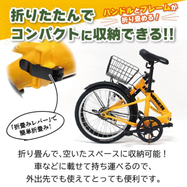折りたたみ自転車 ハマー 自転車 折りたたみ MG-HM20N-YE HUMMER ノーパンク20イン...