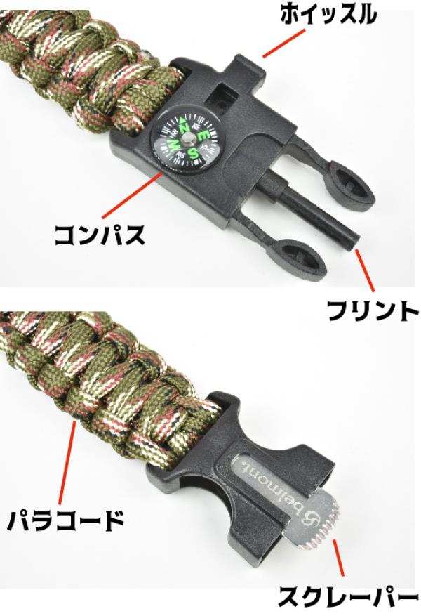 スターター ブレスレット ファイアスターター キャンプ BM-365 ファイヤースターター ブレスレット サンドカモ 【BEL】【QCB02】