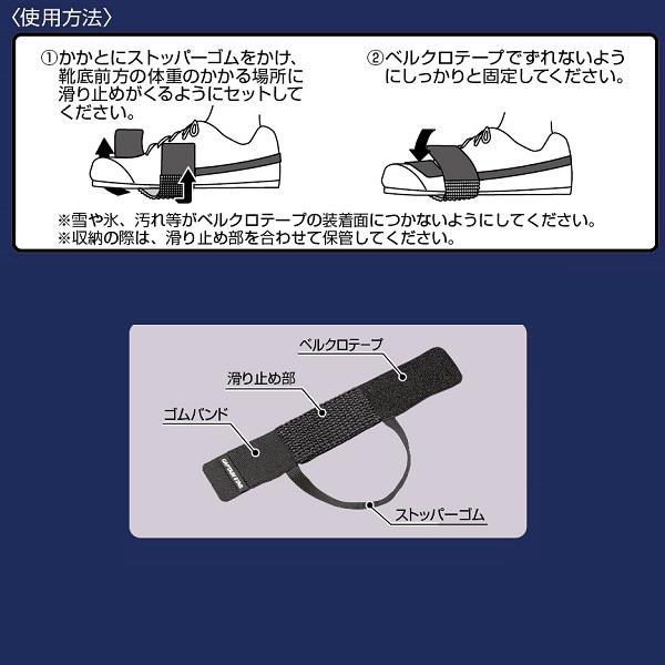 滑らない靴 滑り止め 簡易スパイク UX-1145 滑らんぞーコンパクト2 ソフトタイプ 大きめサイズ 【CAG】【36CE】