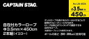 ロープ テント ロープ キャンプ タープ ロープ UA-4534 自在付カラーロープ 直径3.5mmx450cm 2本組(イエロー) 【CAG】【14CD】 2