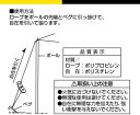 ロープ テント ロープ キャンプ タープ ロープ UA-4534 自在付カラーロープ 直径3.5mmx450cm 2本組(イエロー) 【CAG】【14CD】 3