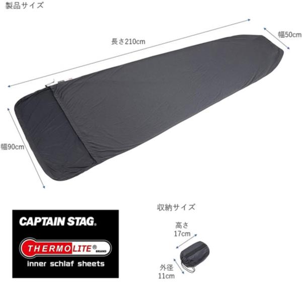 寝袋 インナー シュラフシーツ インナーシュラフ UB-0033 サーモライト インナーシュラフシーツ 【CAG】【36CE】 fieldboss-10514405 Field Boss 楽天市場店 サンプル画像2