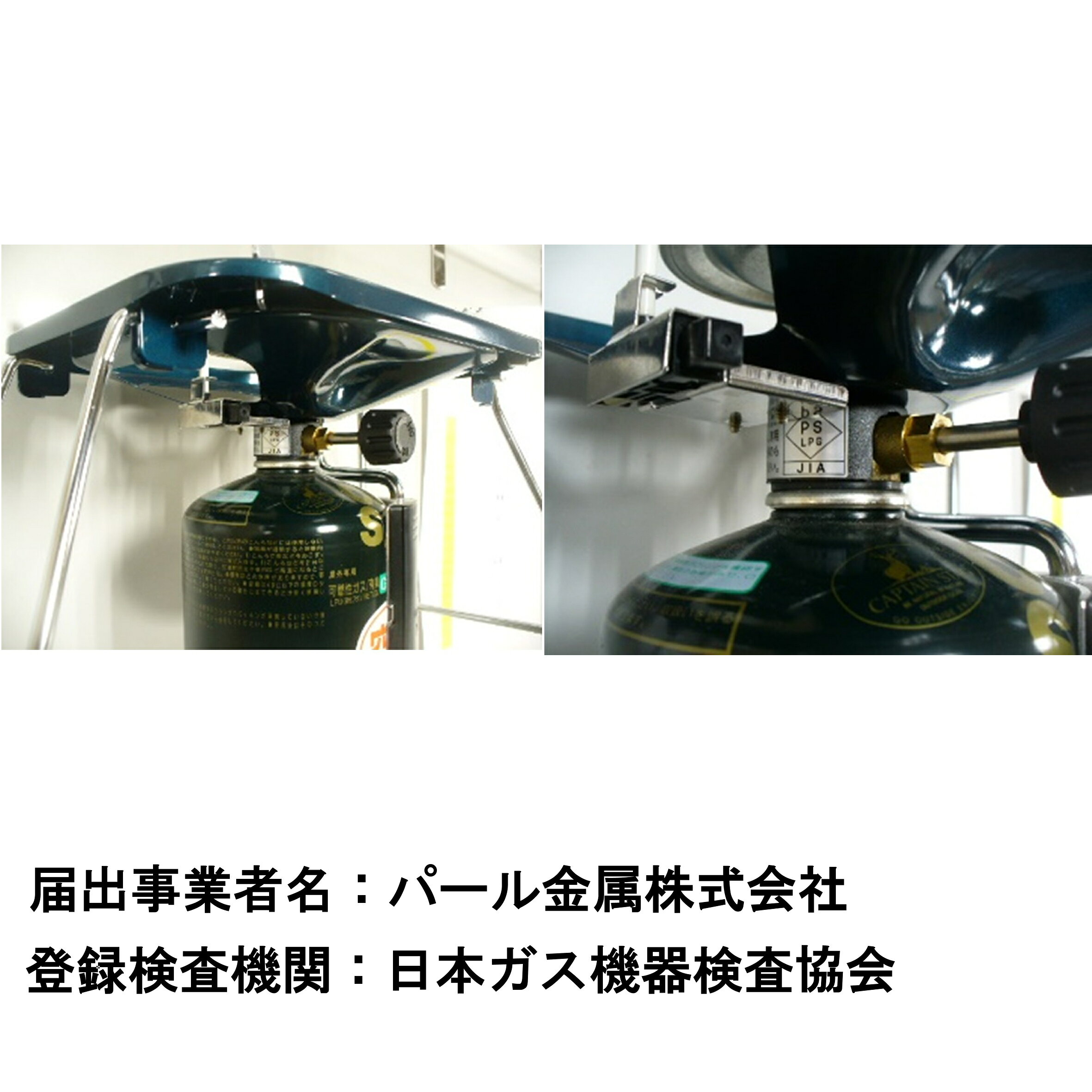 大型五徳ガスバーナーコンロ 収納バッグ付 (AP01091/M-8809)【分類:ガスバーナー/ガスコンロ/バーベキューグリル】 (キャプテンスタッグ)【QCB27】通販格安セール情報 楽天 通販