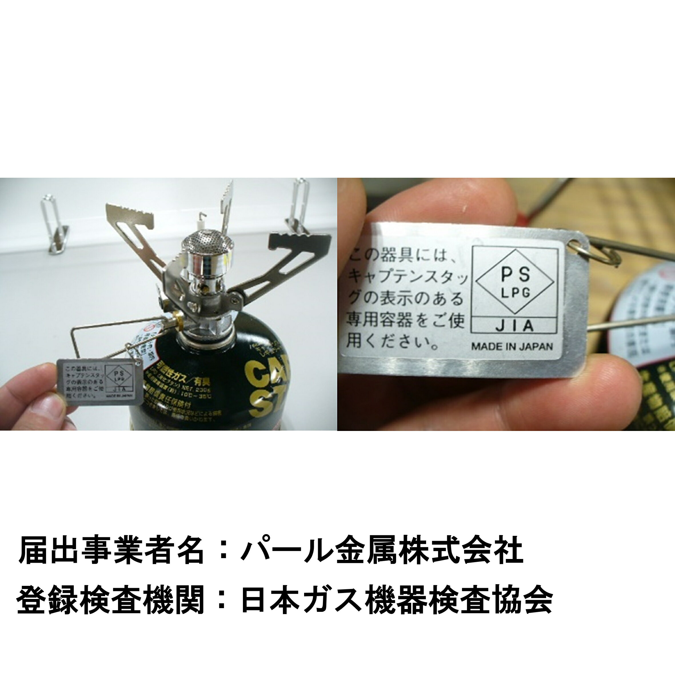 マイクロ ガスバーナーコンロ (AP140280/M-6352)【QCB27】通販格安セール情報 楽天 通販