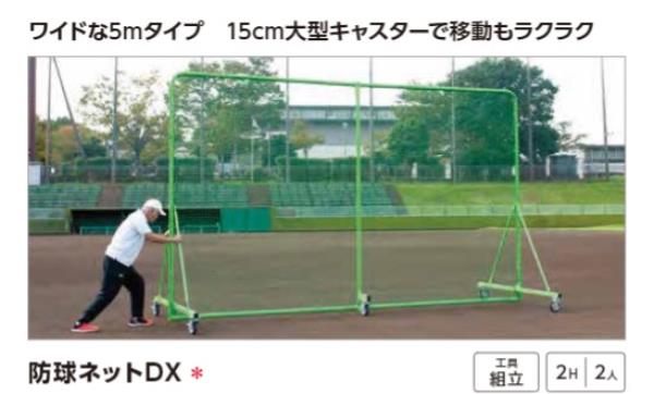 �ɵ�ͥå� ���Х˥塼 EKC201 �ɵ�ͥå�DX 5X3CS (ENW)��36CE��