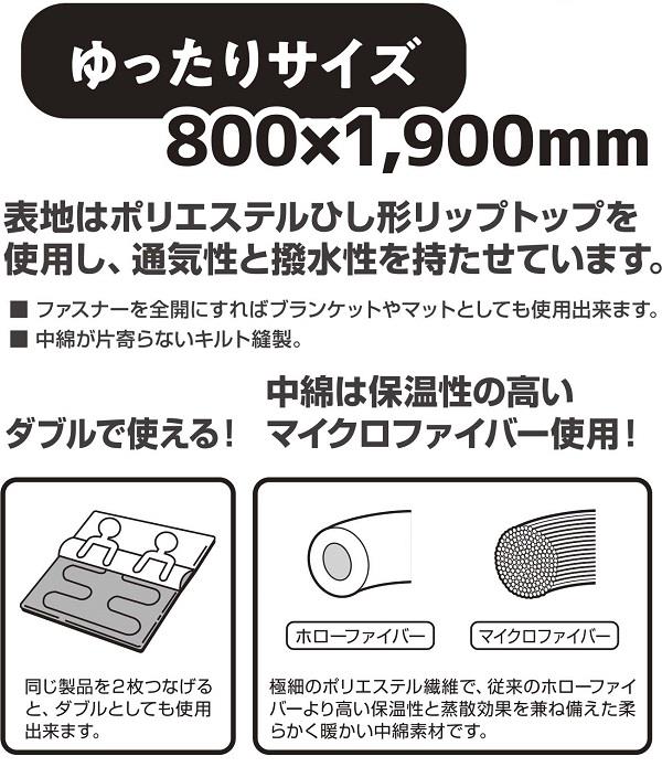 シュラフ 中綿 寝袋 ブランケット UB-0038 MFコンパクトシュラフ400(ダークグリーン) 【CAG】【36CE】 fieldboss-10516144 Field Boss 楽天市場店 サンプル画像2