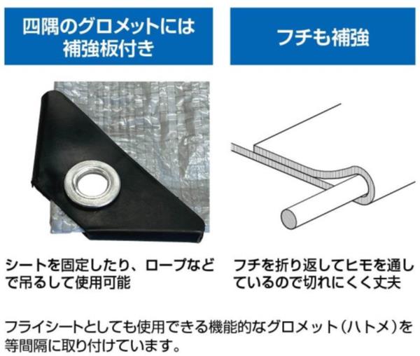レジャーシート 大型 レジャーマット 大きい UB-3076 シルバーレジャーシート 4.5...