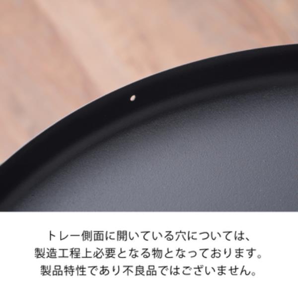 サイドテーブル おしゃれ ミニテーブル ソファテーブル LFS-880BK トレーテーブル ブラック 【AZM】【36CE】 [3]