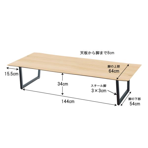 テーブル おしゃれ 机 北欧 天然木 JPB-94OAK 座卓 180 ナチュラル 【AZM】【36CE】