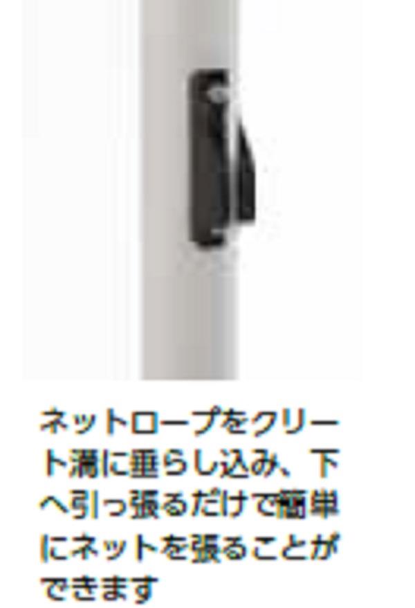 三和体育 SANWA TAIKU S-4832 バドミントン支柱C 差込式 検定品 (SWT)【36CE】