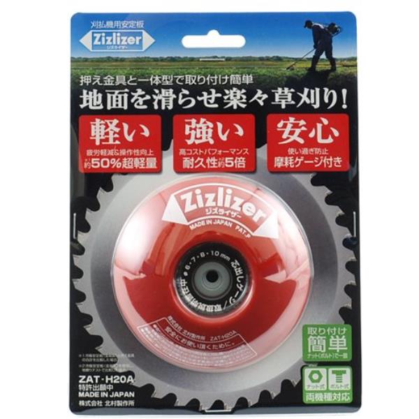 ZAT-H20A �����饤���� (AT10405072) �� ���������ġ��� �ۡ�36CE��