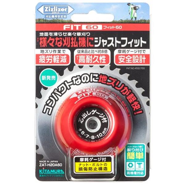ZAT-H20A60 �����饤���� �ե��å�60 (AT10405074) �� ���������ġ��� �ۡ�36CE��