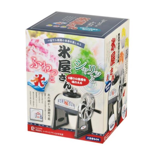 かき氷器 かき氷機 カキ氷 D-1333 氷屋さんシャリッとフワッと かき氷器 【AP】【3...