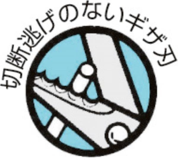 はさみ ハサミ TAJIMA CPG-175 クリッパー 175(ギザ刃) 【TJM】【36CE】