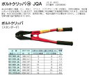 ボルトクリッパ 工具 ヒット 工具 BC450JA ボルトクリッパ 【HIT】【14CD】 2