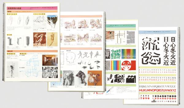 【 アーテック 】スケッチブック アート9401 B4(学習資料付) ( '011210 / AC10240897 )【 アーテック スケッチブック 】【36CE】 2