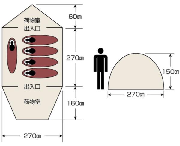テント ドームテント ツールーム キャンプ エクスギア 270 4～5人用 UA-18 ( CAG10300020 / UA-0018 ) 【14CD】 3