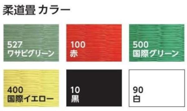 マーシャルワールド(MARTIAL WORLD) 学校授業用柔道着(一重織) NGSH-6 白 6号