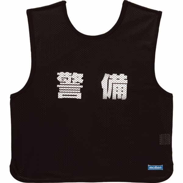 ベスト ゲームベスト 試合用ウェア GB0013BK-06 ゲームベスト ブラック 黒 【MTN】【36CE】