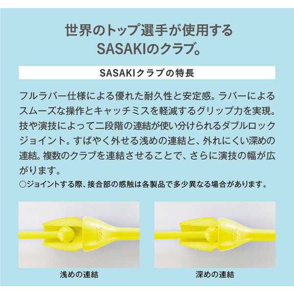 クラブ ラバー グラデーション M-34GH-F-ICBUICP グラデーションラバークラブ アイ...