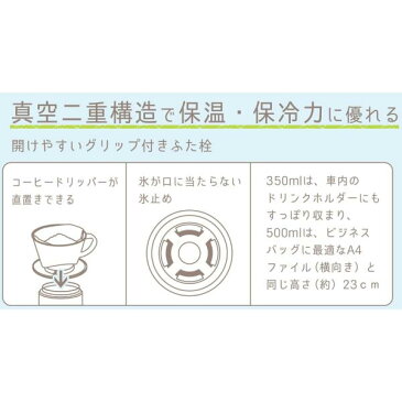 シャルマンEO パーソナルボトル500(モカブラウン) ( UE-3292 / CAG10300057 )【 キャプテンスタッグ 】【QBI07】【QBI47】