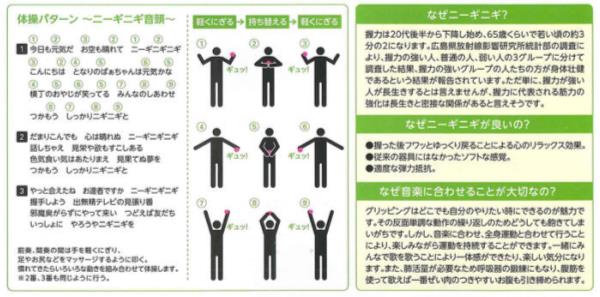 ニーギニギ24人用セット ( BE-GA / SNL10300809 )【 サンラッキー 】【36CE】