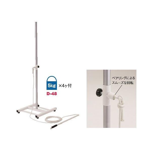 支柱台 ダンノ D-6950 団体用なわとび支柱台(10mなわとび付） (DAN)【36CE】 2