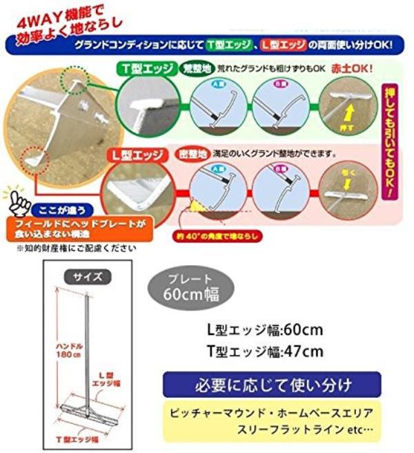 スイッチレーキ(60cm幅) 3本セット ( BX78-56 / UNX10321625 )【 ユニックス 】【14CD】