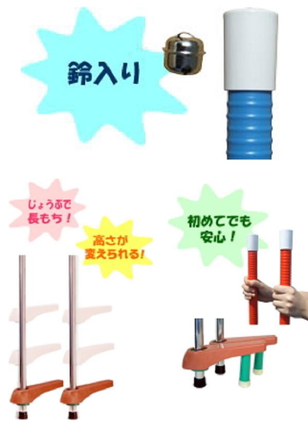 三和体育スポーツ用具学校用具カラ-竹馬小(緑)S-0962特殊送料【ランク:B】【SWT】【QCA04】