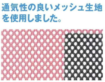 チーム用メッシュナンバービブス （大）白 S-8890 (SWT10322957)【送料区分：見積り】【QBI47】