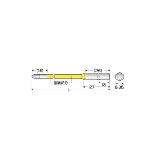 ACMD-2150 カラービット段付2本組(黄色)(+)2x150 (ANX10363538) 【 ANEX 】【36CE】